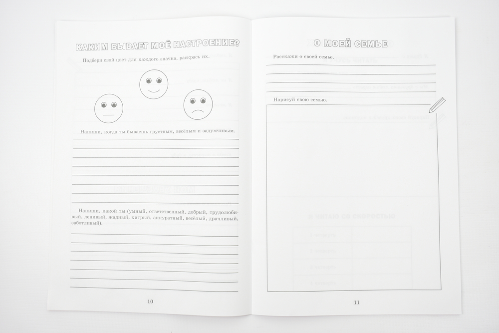 сменный блок для тетради на кольцах а5 кантерия. листов б п. блок-кубик attache запасной белый 90х90х90 мм. сменный блок 200 листов. сменный блок 80л.