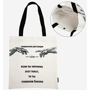 сумка-шоппер на кнопке дистанция 34*35см, канвас, карман на молнии, 7046217 /devente