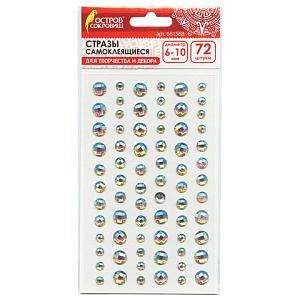 стразы самоклеящ. кристалл, радужные, 6-10 мм, 72 шт., на карточке, 661568 /островсокр