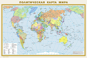 карта мира 87*58 физико-политическая глянц. ламинация 1:40м 093678-6 154861-2 /аст изображение карта мира 87*58 физико-политическая глянц. ламинация 1:40м 093678-6 154861-2 /аст