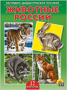 играй и приклеивай анатомия, 71 наклейка, 978-5-00230-071-6 /malamalama