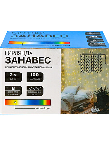 эл.гирл. 100л занавес 8реж. теплый белый 2*2м прозр. нить гз-0030 /miland
