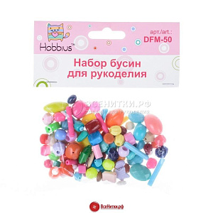 набор бусины для рукоделия, звездочки/сердечки dfm-50 №01 /hobbius