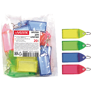 брелок для ключей 60*25мм, инфо-окно 35*20мм,  цвет ассорти, 4050700 /devente