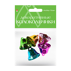 набор колокольчиков цветных 26мм 5цв 2-403/17 /hobbytime набор колокольчиков цветных 26мм 5цв 2-403/17 /hobbytime