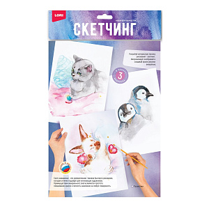 скетчинг акварелью 20*30 пушистики (3основы, краски, кисть, палитра) рн-043 /lori
