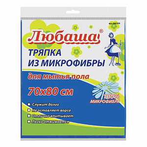 тряпка для мытья пола, плотная микрофибра, 70*80см, синяя, эконом плюс, 606309  /любаша