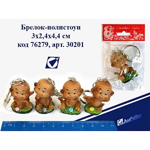 брелок обезьянка на полянке 3*2.4*4.4см полистоун, ассорти 30201 /j.otten изображение брелок обезьянка на полянке 3*2.4*4.4см полистоун, ассорти 30201 /j.otten