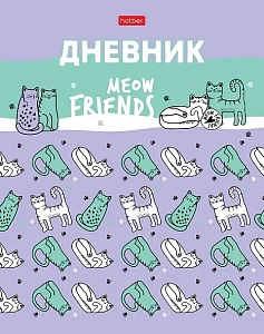 дневник 1-11кл мяу - котики, лайт обл., глянц.ламин., 40дl5в_28695 /hatber изображение дневник 1-11кл мяу - котики, лайт обл., глянц.ламин., 40дl5в_28695 /hatber