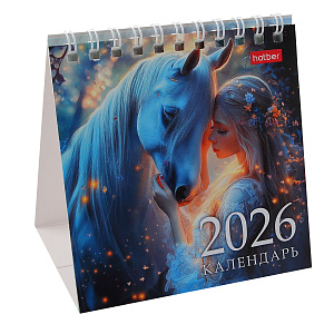 календарь-домик на гребне 2026 101*101мм символ года 12кд6гр_33372 /hatber изображение календарь-домик на гребне 2026 101*101мм символ года 12кд6гр_33372 /hatber