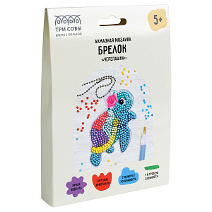 алмазная мозаика - брелок черепашка амб_48262 /трисовы