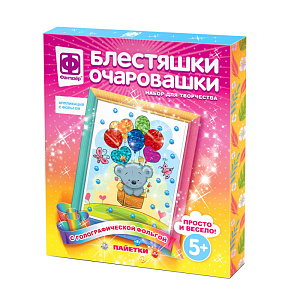 аппликация-мозаика милашки очаровашки - яркий полет, из пайеток и фольги 257228 /фантазер