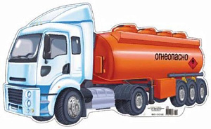 мини-плакат фигурный бензовоз а4 фм1-10156 /сфера