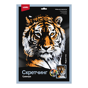 скретчинг 30*40 животные. мудрый тигр гр-762 /lori скретчинг 30*40 животные. мудрый тигр гр-762 /lori