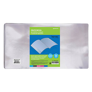 обложка 243*345 для прописи горецкого, моро  пвх 150мкм обу-243*345 /scформат