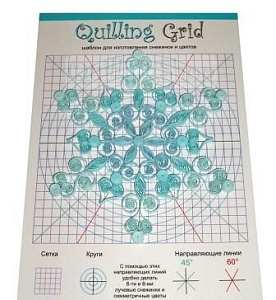 qiulling grid шаблон для изгот. квиллинг снежинок, бабочек и цветов