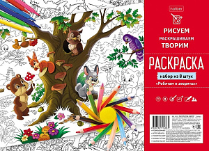 раскраска набор 8л а4 ребятам о зверятах 100г 8р4_19491 /hatber