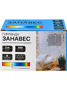 эл.гирл. 100л занавес 8реж. холодный белый 2*2м прозр. нить гз-0031 /miland