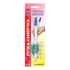 ручка-самоучка-тренажер для обучения письму правшей, насадка-рыбка ав-4783 /уникум