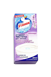 стикер чистоты цитрус 3шт /туалет.утенок изображение стикер чистоты цитрус 3шт /туалет.утенок