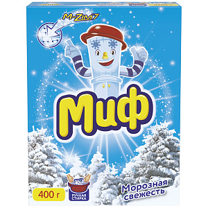 стиральный порошок для ручной стирки 400г морозная свежесть /миф