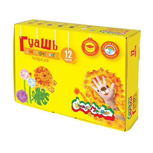 гуашь 12цв. по 17,5мл, гкм12/17 /каляка-маляка