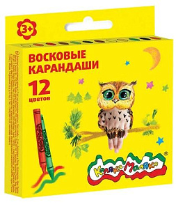 мелки восковые 12цв. круглые, диаметр 8мм, квкм12 /каляка-маляка