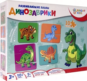 развивающий пазл 10эл динозаврики ин-7623 /bright kids