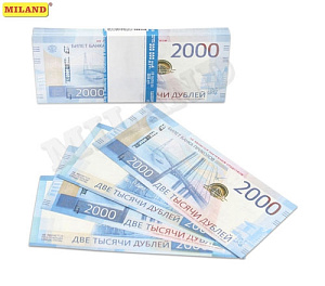 шуточные деньги 2000 дублей /miland