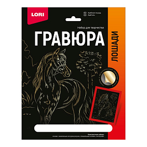 гравюра золото арабская лошадь гр-682 /lori гравюра золото арабская лошадь гр-682 /lori