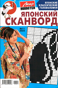 бп тёщин компот а4, 148стр, 06/25