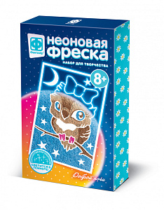 картинка из песка неон фреска-мини доброй ночи светится в темноте 430011 /фантазер картинка из песка неон фреска-мини доброй ночи светится в темноте 430011 /фантазер