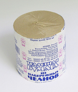 бумага туалетная без втулки, вторсырье /наб.челны