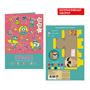 бумага а4 10цв. 10л. мелованная, двухсторонняя в папке (волшебная), цбвм210 ассорти /эксмо изображение бумага а4 10цв. 10л. мелованная, двухсторонняя в папке (волшебная), цбвм210 ассорти /эксмо