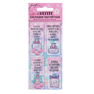 набор закладок магнитных 4шт. perfume 25*56,6мм в сложеннов виде,  8065403 /devente