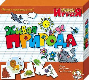 дидактические пазлы учись,играя живая природа 3-6лет 00052 /дескоролевство