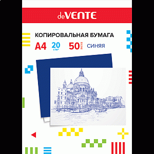 бумага копировальная  а4 50л синяя  2041300 /devente