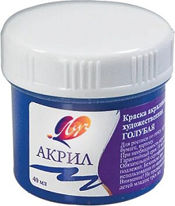 акрил художественный голубая 40мл 23с1464-08 /луч акрил художественный голубая 40мл 23с1464-08 /луч