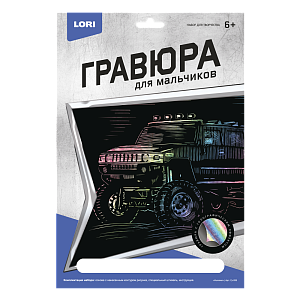 гравюра голографическая hammer гр-208 /lori гравюра голографическая hammer гр-208 /lori