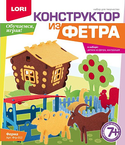 набор для творчества конструктор из фетра. ферма фтр-012 /lori