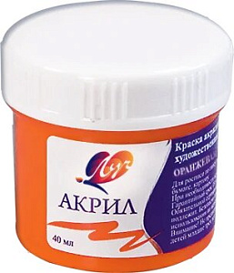 акрил художественный оранжевый 40мл 23с1467-08 /луч акрил художественный оранжевый 40мл 23с1467-08 /луч