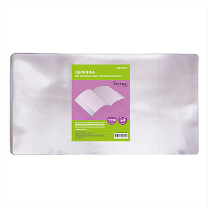 обложка а4 292*442 (ш) для контур.карт, атласов пвх 100мкм  обк-292*442  /scформат