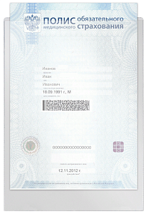 файл для медицинского полиса 223*158 0,12мм, без отверстий, 3127 /дпс