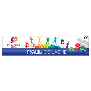 гуашь  6цв. по 20мл классика, блок-тара, 21с1375-08 /луч
