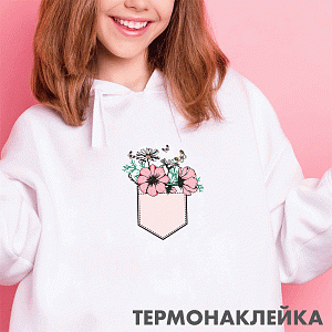термонаклейка для текстиля 129*150мм spring mood 8002373 /devente термонаклейка для текстиля 129*150мм spring mood 8002373 /devente