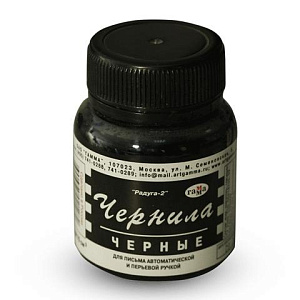 чернила 70 мл черные радуга 320009 /гамма