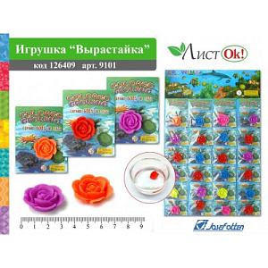 игрушка растущая роза ассорти 9101 /j.otten