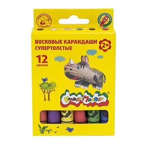 мелки восковые 12цв., супертолстые, круглые, диаметр 14мм, 2+, квкм12-т /каляка-маляка