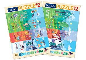 пазлы-игра  в рамке развивающая а3 времена года  инпр_29861 /хатбер