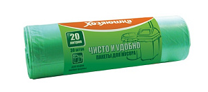 мешки для мусора 20л 30шт/рулон, 7мкм, мила зеленые  /хозяюшка